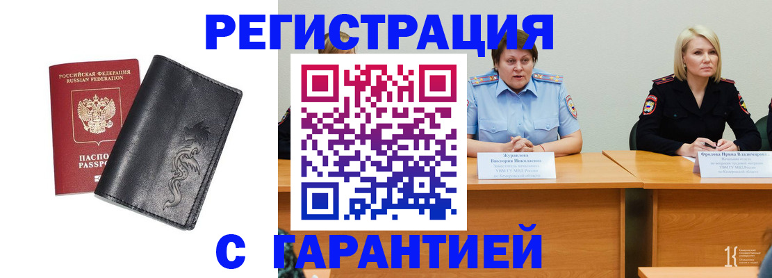 регистрация для дет. сада в Камчатской области