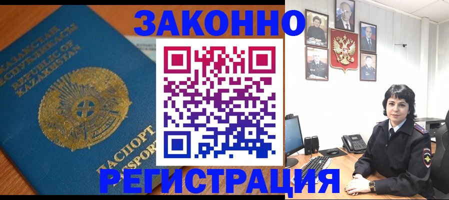 форма 3 в Камчатской области