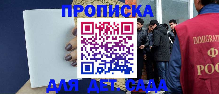 прописка для кредита в Камчатской области