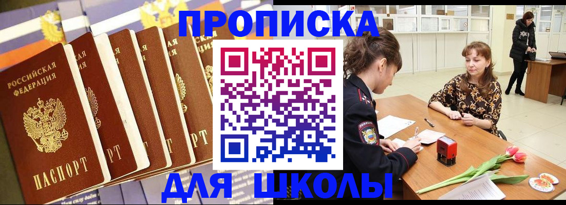 найти адрес прописки в Камчатской области